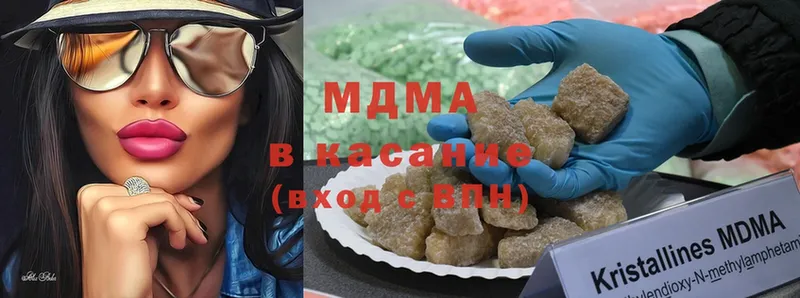 MDMA crystal  Светогорск 